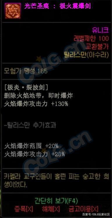 地下城私服送什么礼物好 地下城私服送什么礼物好