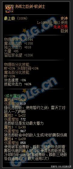 地下城私服解压在哪(dnf单机解压即玩) 地下城私服解压在哪(dnf单机解压即玩)
