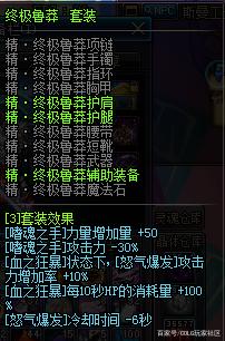 有好玩的地下城私服吗 有好玩的地下城私服吗