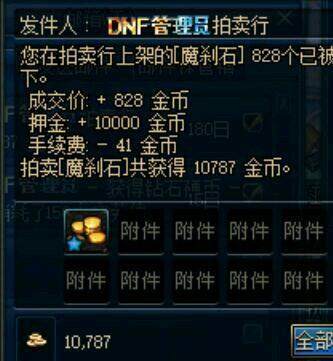 提供dnf公益服发布网信息最新推荐,如何选择适合自己的dnf公益服发布网 提供dnf公益服发布网信息最新推荐,如何选择适合自己的dnf公益服发布网