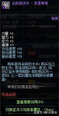 最新dnf公益服发布网发布网百度（dnf