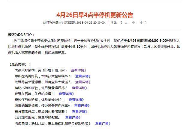 地下城私服史诗灵魂的代码(dnf史诗灵魂的作用) 地下城私服史诗灵魂的代码(dnf史诗灵魂的作用)
