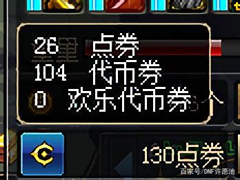地下城私服那个版本耐玩 地下城私服那个版本耐玩