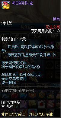 地下城私服那个版本耐玩 地下城私服那个版本耐玩