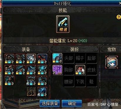 有地下城私服代码怎么发送物品 有地下城私服代码怎么发送物品