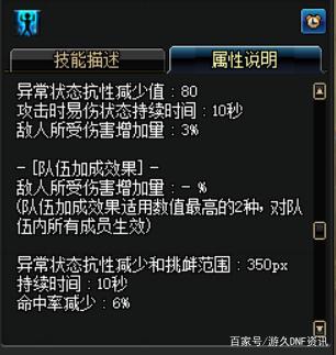 最新dnf公益服发布网开服时间表(包含各大版本更新内容) 最新dnf公益服发布网开服时间表(包含各大版本更新内容)