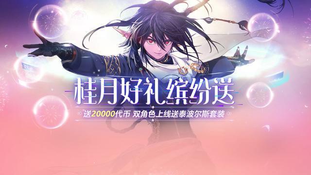 永恒地下城私服官网(dnf永恒系列装备怎么样) 永恒地下城私服官网(dnf永恒系列装备怎么样)