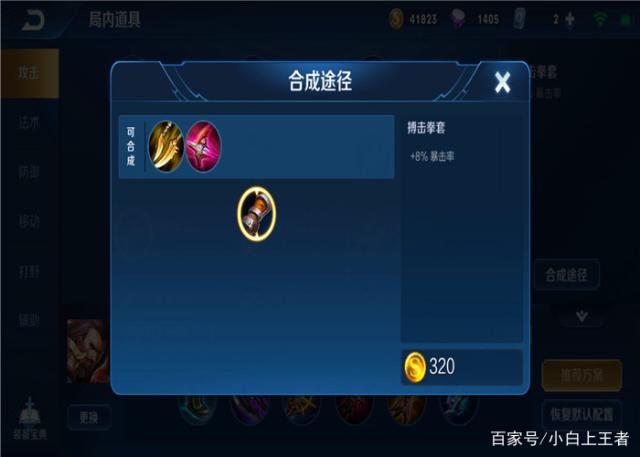 地下城私服要什么系统 地下城私服要什么系统