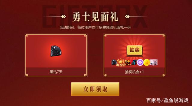 完美仿照地下城的私服 完美仿照地下城的私服