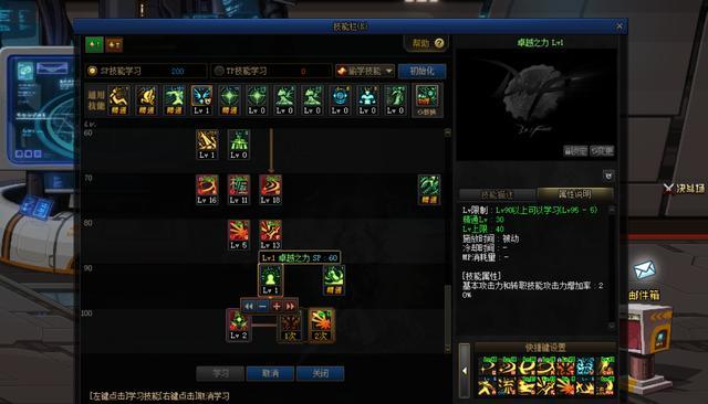 最新dnf公益服发布网发布网站官网(最新dnf公益服发布网发布网站官方推荐) 最新dnf公益服发布网发布网站官网(最新dnf公益服发布网发布网站官方推荐)