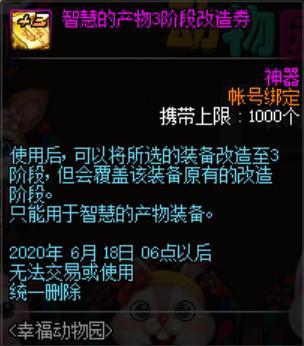 无双地下城私服下载(dnf无双之魂是什么职业) 无双地下城私服下载(dnf无双之魂是什么职业)