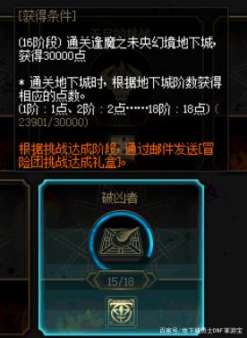 怎么部署地下城私服 怎么部署地下城私服