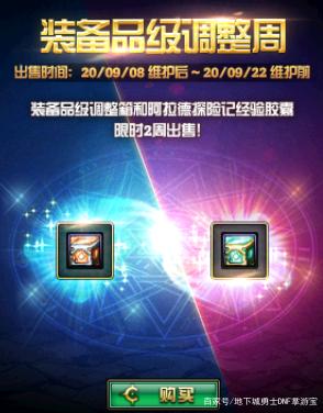 最新dnf公益服发布网发布网百度(dnf公益服发布网发布网站推荐) 最新dnf公益服发布网发布网百度(dnf公益服发布网发布网站推荐)