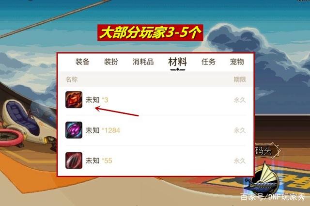 用虚拟机玩私服dnf(win10自带虚拟机玩dnf) 用虚拟机玩私服dnf(win10自带虚拟机玩dnf)