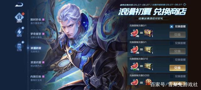 怎么部署地下城私服 怎么部署地下城私服