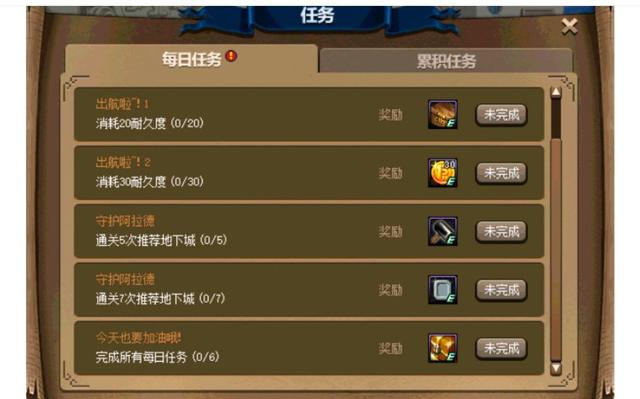 地下城私服史诗灵魂的代码(dnf史诗灵魂的作用) 地下城私服史诗灵魂的代码(dnf史诗灵魂的作用)