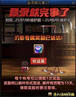 手游DNF公益服发布网发布网官网下载攻略,手游DNF公益服发布网最新版本下载 手游DNF公益服发布网发布网官网下载攻略,手游DNF公益服发布网最新版本下载