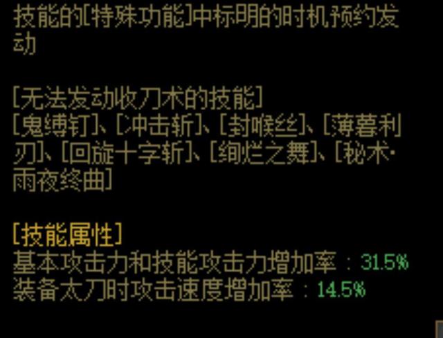 手游公益服发布网外挂dnf技巧大全,手游公益服发布网外挂dnf推荐使用方法