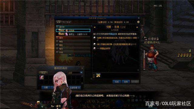 最新dnf公益服发布网开服时间表(包含各大版本更新内容) 最新dnf公益服发布网开服时间表(包含各大版本更新内容)