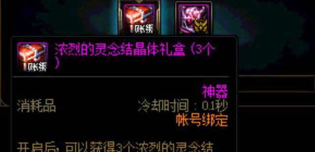 秒天秒地秒dnf公益服发布网(怎样选择适合自己的dnf公益服发布网) 秒天秒地秒dnf公益服发布网(怎样选择适合自己的dnf公益服发布网)