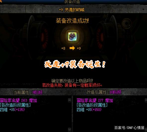 怎么部署地下城私服 怎么部署地下城私服
